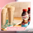 أهمية “البروتين شيك” (Protein Shake) بعد التمرين