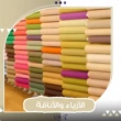 دليل العناية بمختلف أنواع الأقمشة