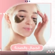 علاج الهالات السوداء تحت العين نهائياً