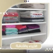 كيفية تنظيم خزانة الملابس